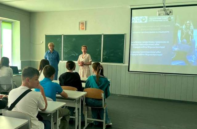 Надія Грабик ознайомила випукників із ОП Середня освіта (Фізична культура)